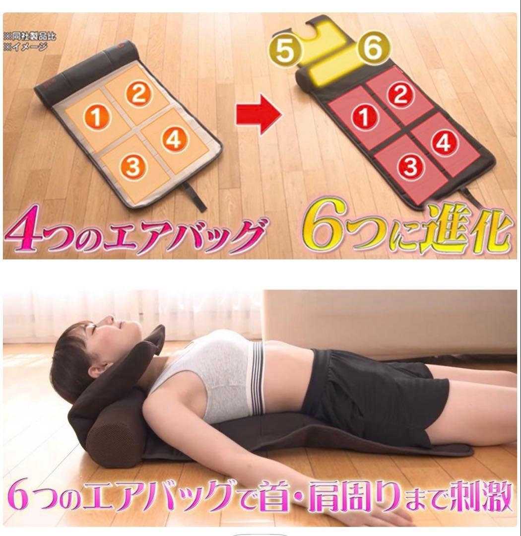 週末価格ライフフィット エアー6