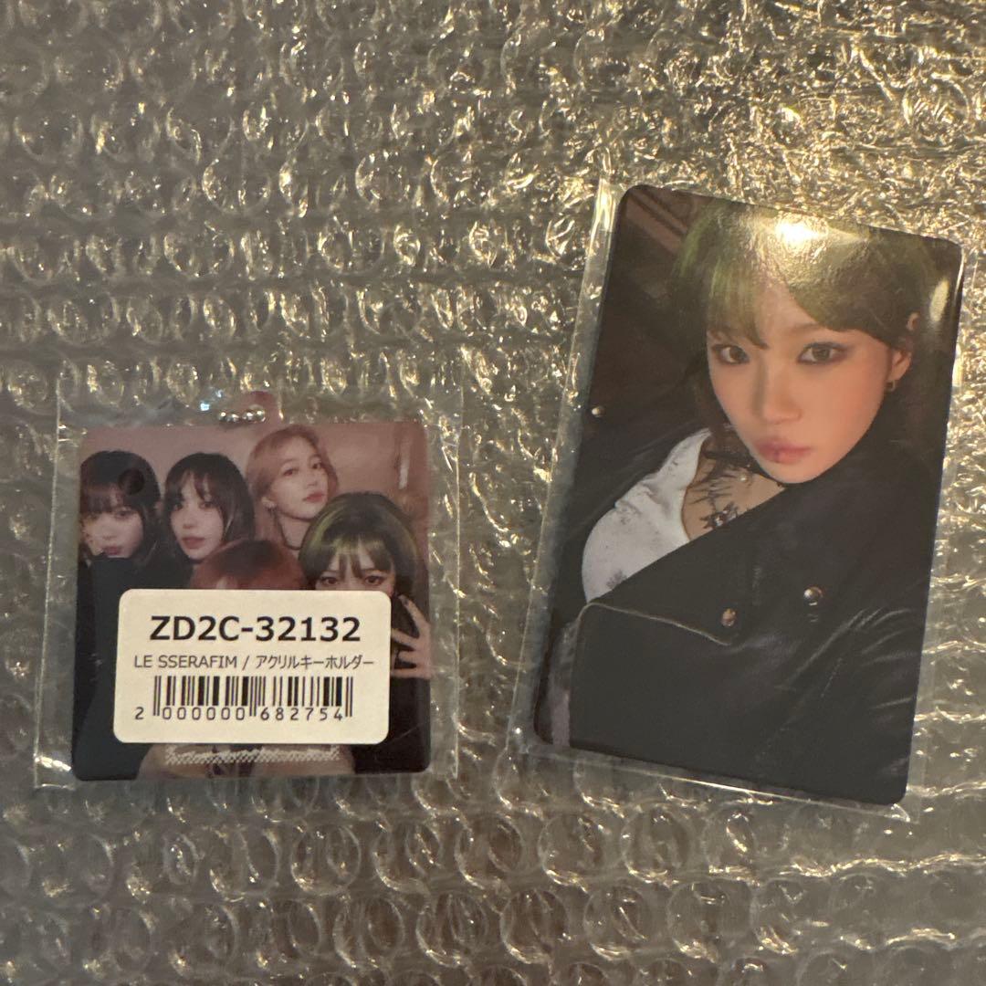 LE SSERAFIM日本4thシングル　DIFFERENT9形態 ルセラユニバ