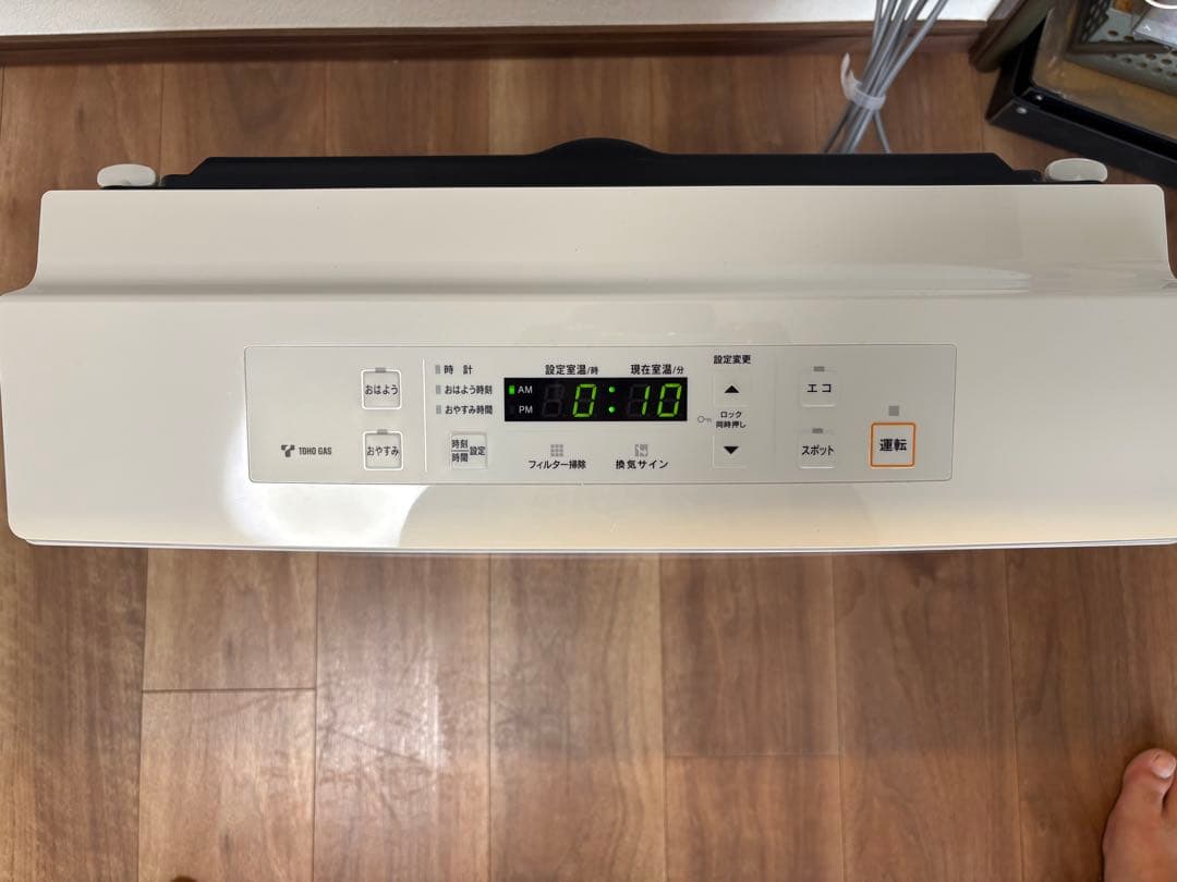 ガスファンヒーター RC-58FSU