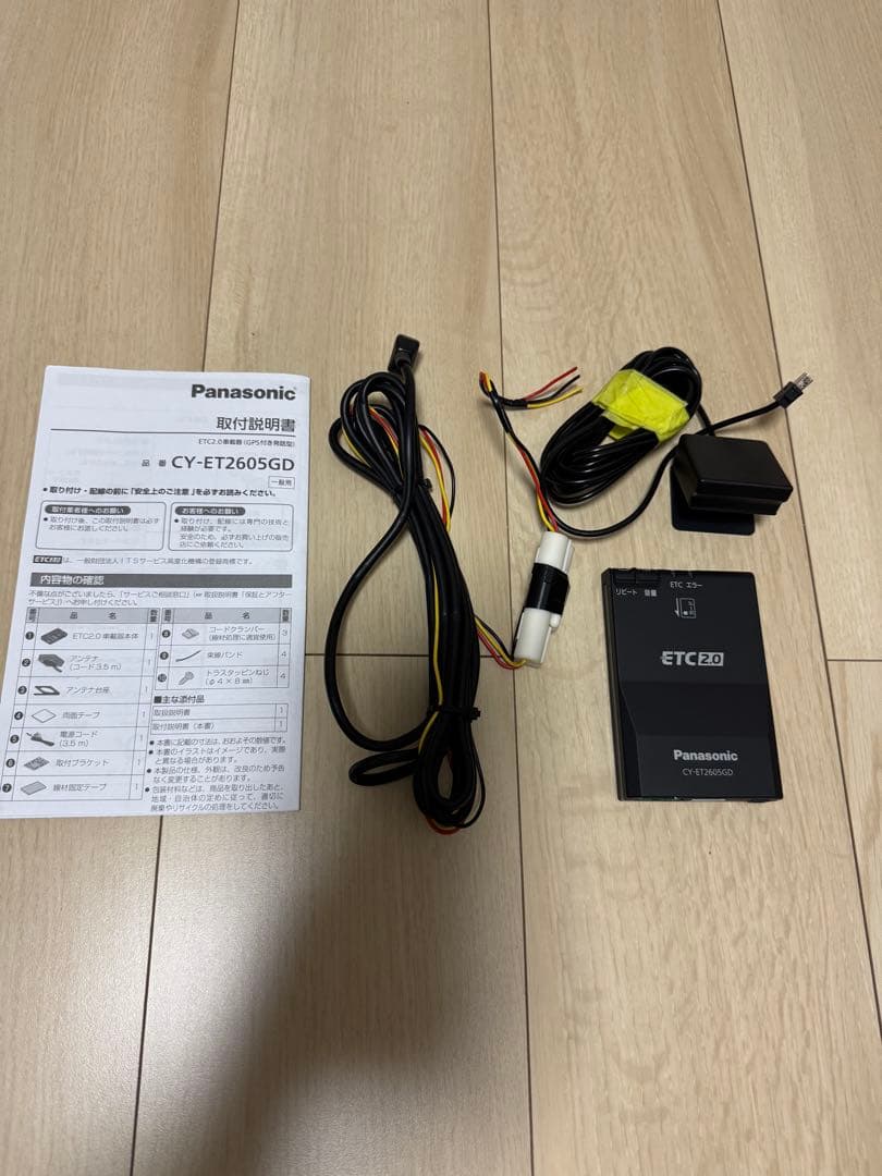 ETC2.0 新セキュリティ対応品　CY-ET2605GD