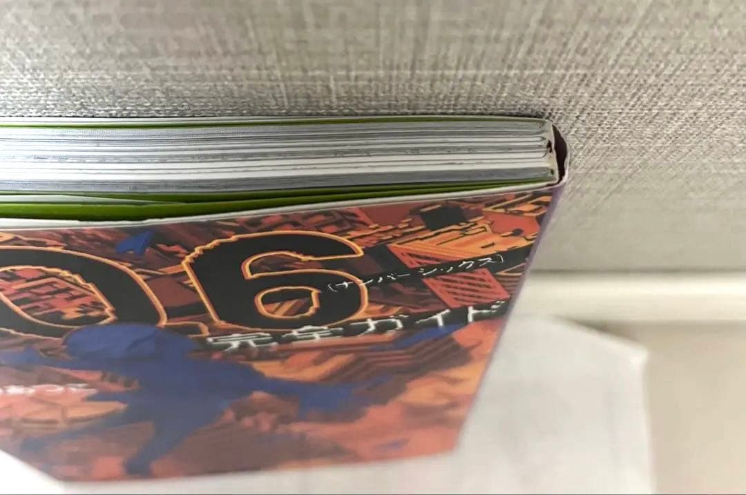 NO.6単行本 全11巻セット 1〜9巻＋beyond＋完全ガイド