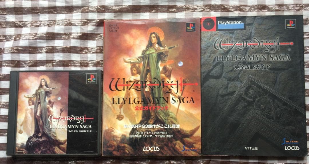 PS　ウィザードリィ リルガミンサーガ　攻略本　セット　ガイド