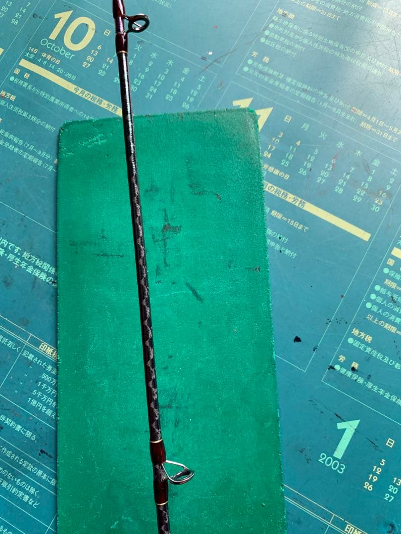 SHIMANO ワールドシャウラ　15101-F3