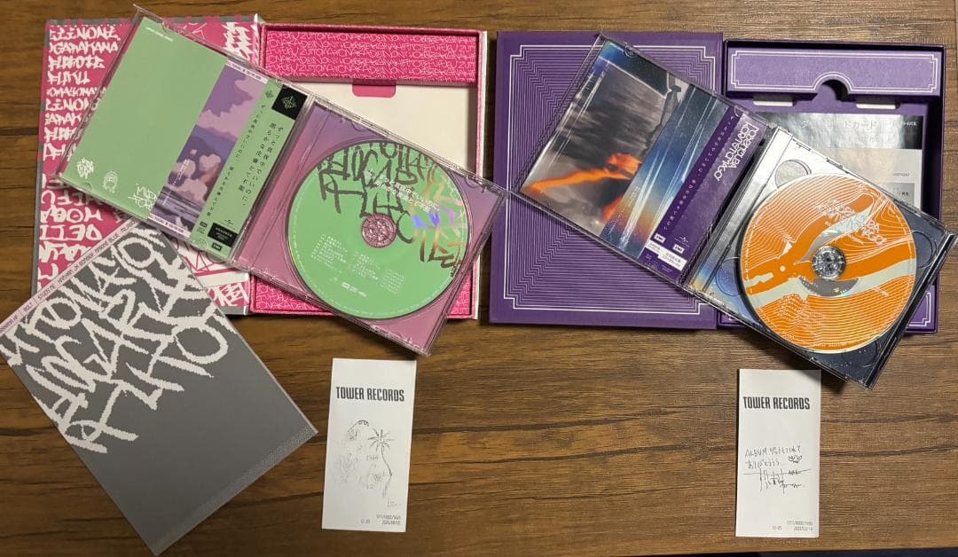 ずっと真夜中でいいのに。 初回限定盤 セット