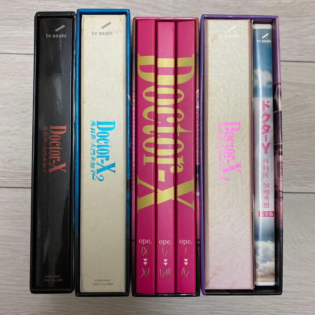 Doctor-X DVD ドラマ　DVD BOX 1〜4 米倉涼子