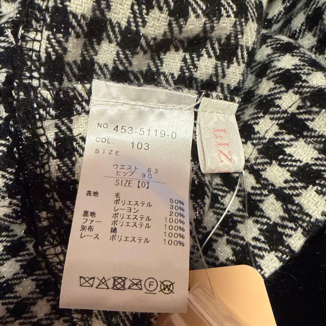 裾ファーフリルスカパン