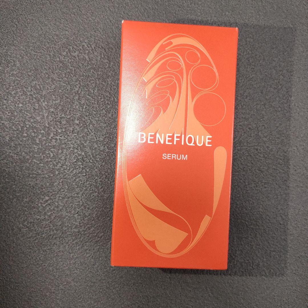 新品未開封品　BENEFIQUE SERUM本体