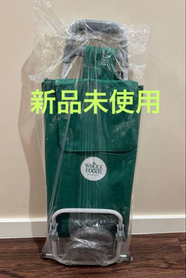 【新品】ホールフーズ キャリー バッグ ショッピングトロリー　ハワイ