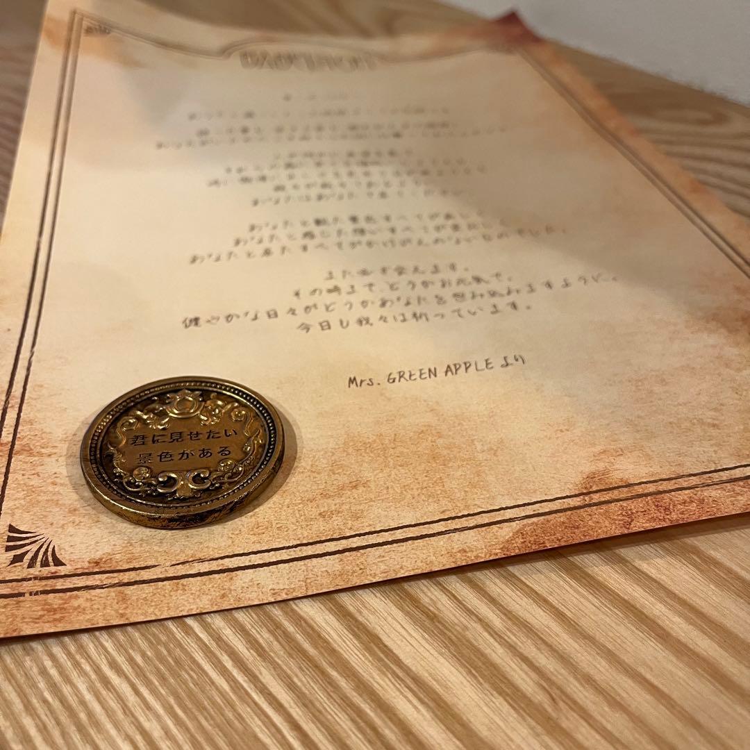 【早いもの勝ち】超レア ミセスグリーンアップル　バベル　非売品　メダル　カード付