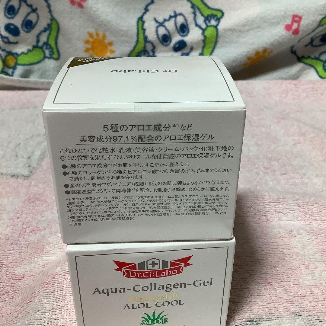 ドクターシーラボ ACGMLAクール80g