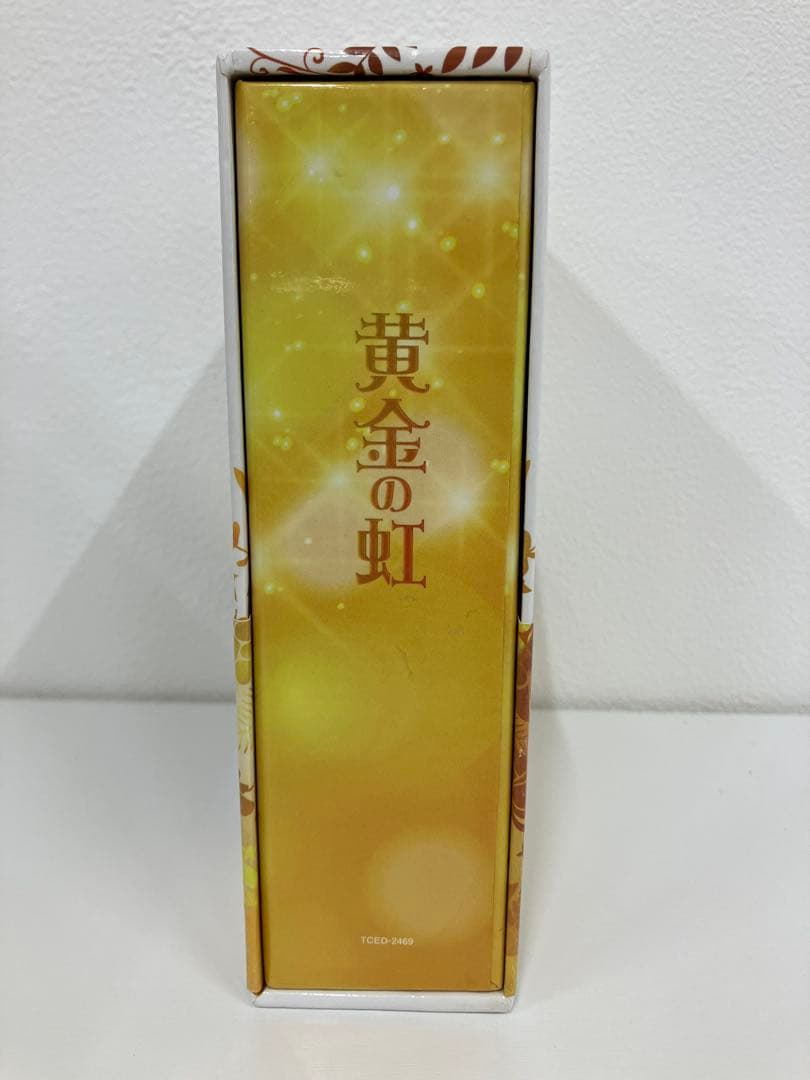 黄金の虹　コンプリート　Slim BOX