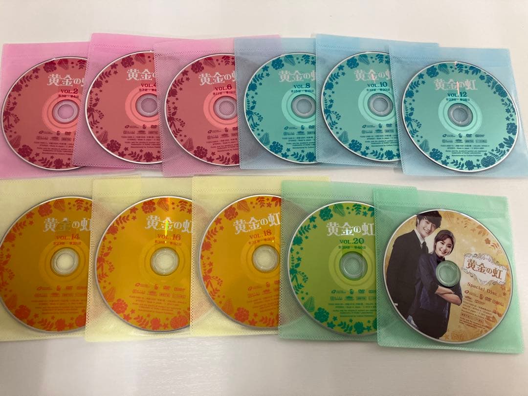 黄金の虹　コンプリート　Slim BOX