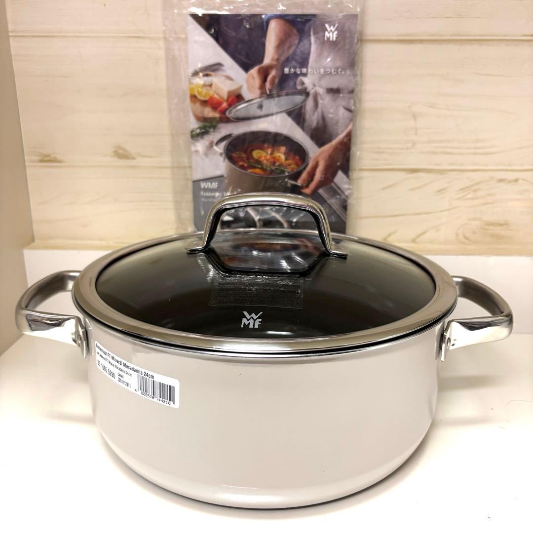 WMFフュージョンテック　ミネラル　ローキャセロール24㎝　（浅型鍋24㎝)