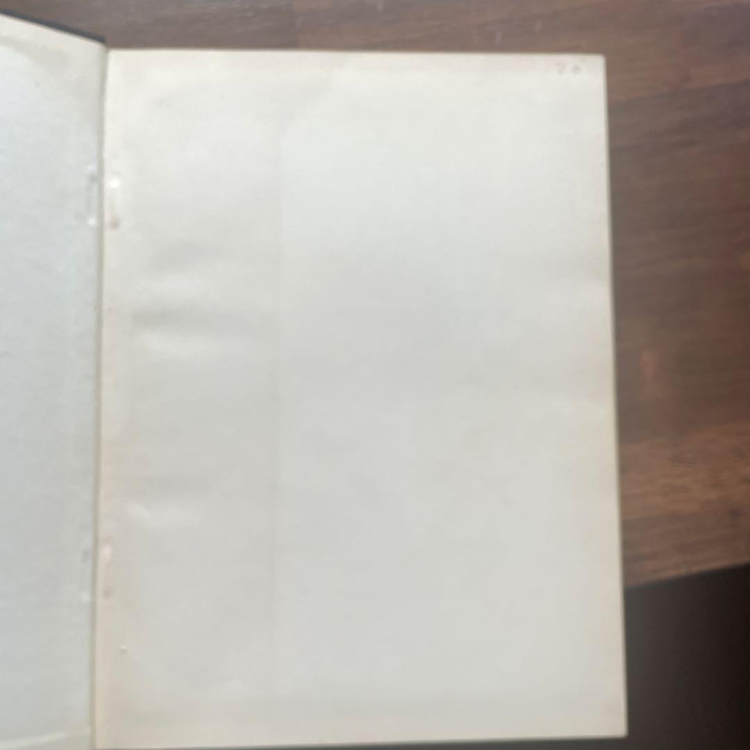 アート・デザイン・音楽 JA SEMI-ANNUAL BOUND VOLUME 1968