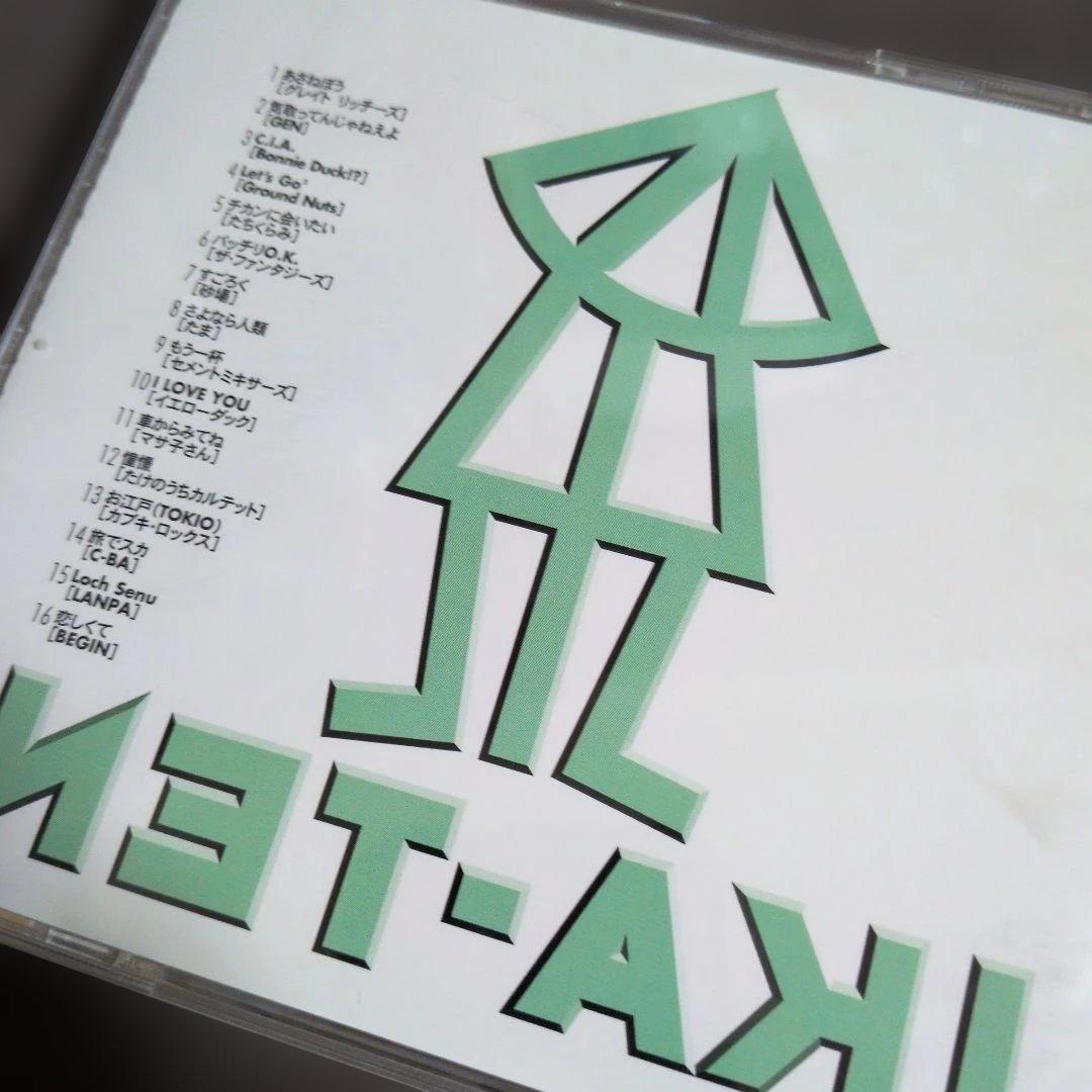 いか天 ザ50 3枚セット