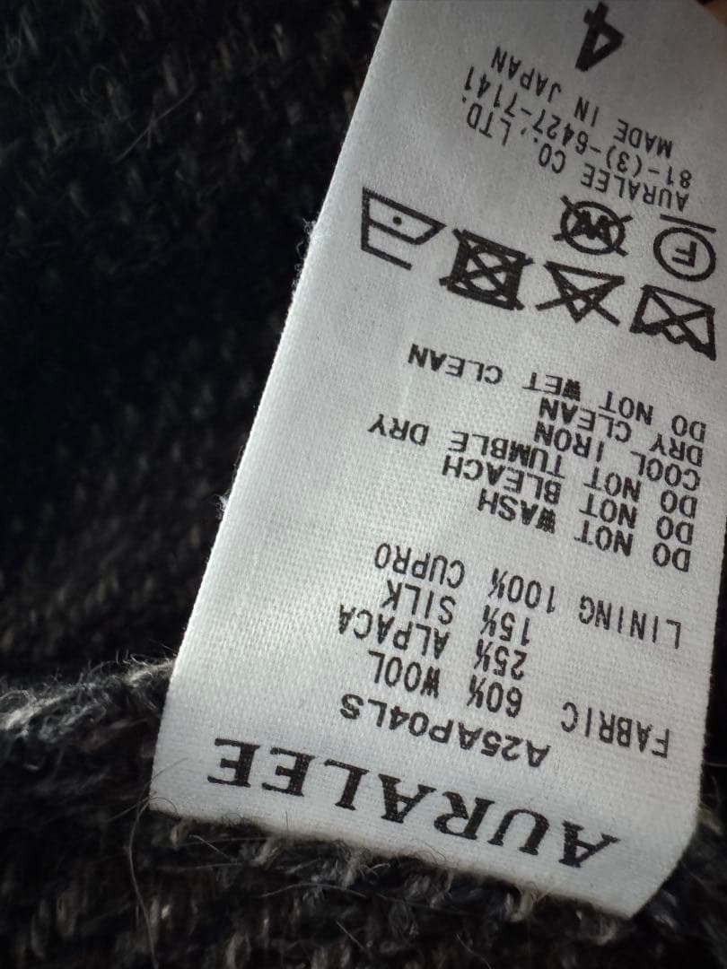 パンツ AURALEE ALPACA WOOL SILK TWEED SLACKS