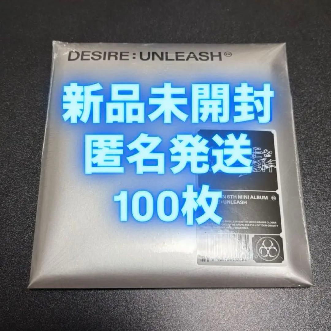 ENHYPEN アルバム 未開封　100枚　ENGENE