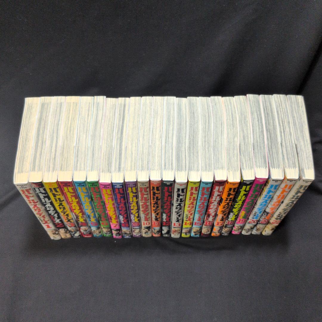 【新品あり】バトルスタディーズ 1-46巻 全巻セット なきぼくろ