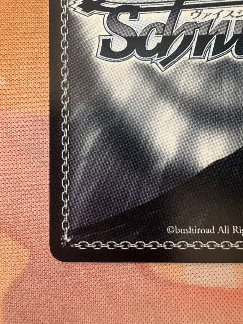 ヴァイスシュヴァルツ 勝利はあたしのためにある！　リナ SEC スレイヤーズ