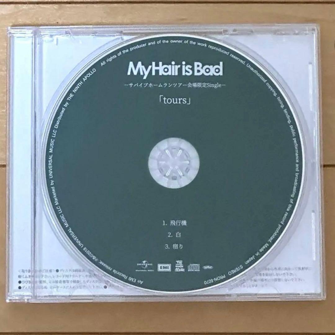 My Hair is Bad シングル tours