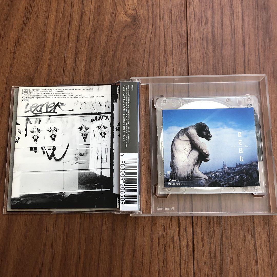 【レア希少】ラルク・アン・シエル/REAL MD