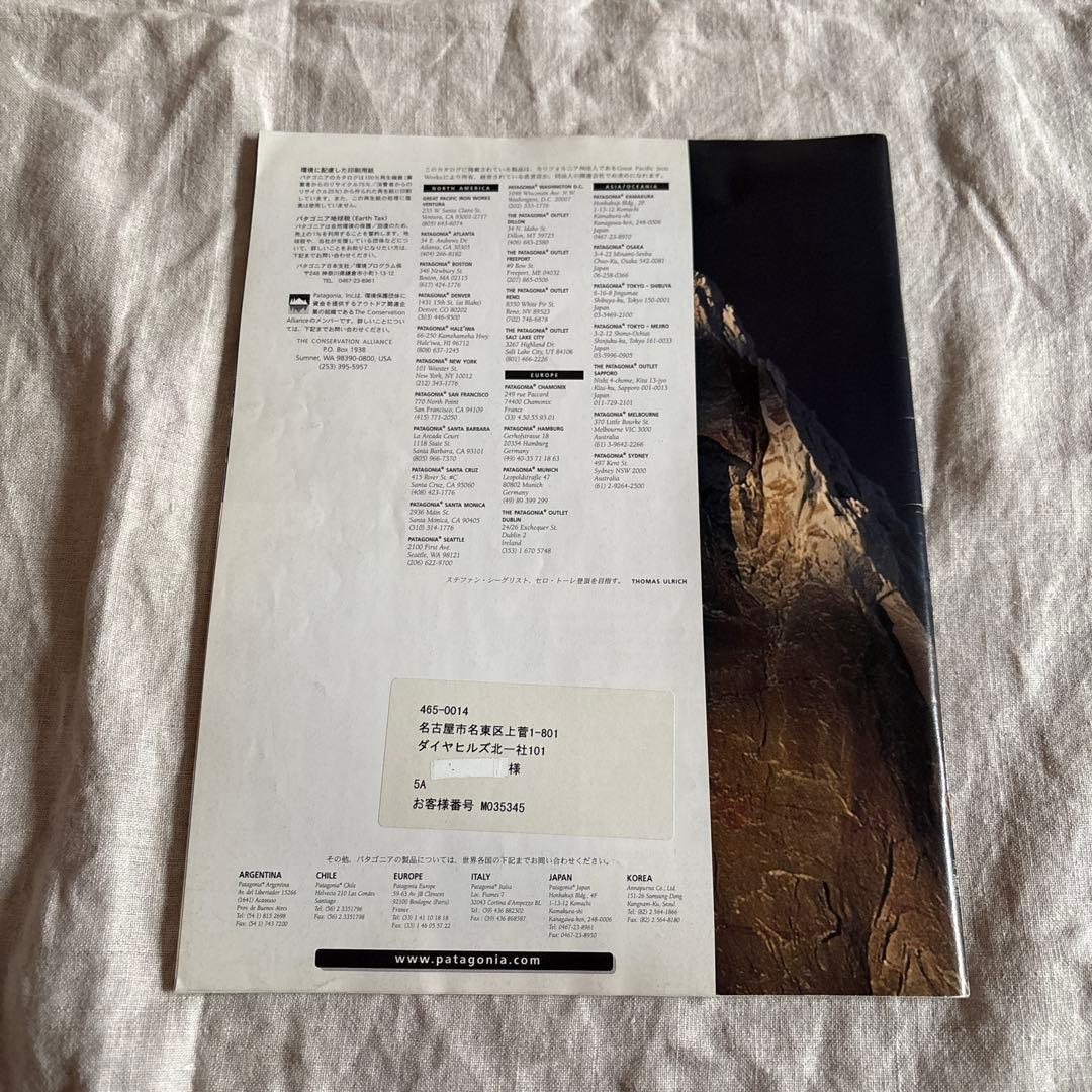patagonia カタログ　1998 fall