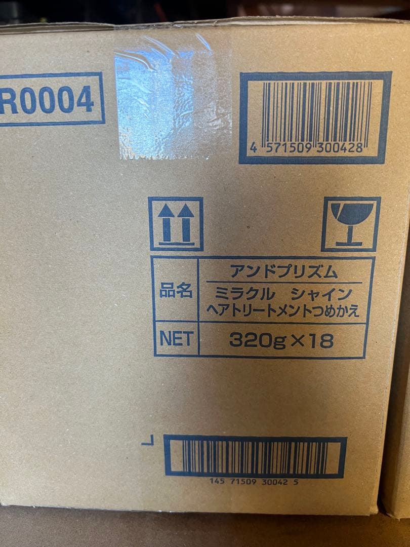 ＆Prismアンドプリズムミラクルシャインサラツヤタイプ