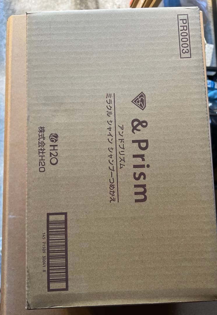 ＆Prismアンドプリズムミラクルシャインサラツヤタイプ