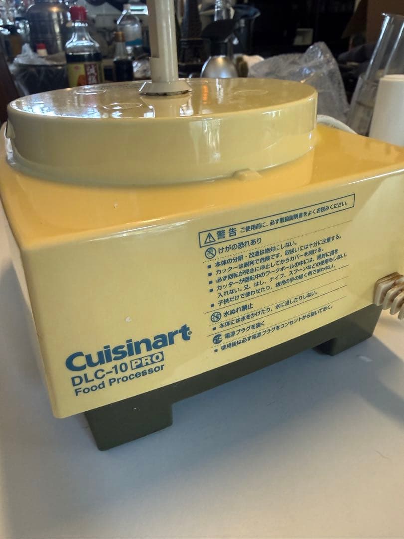 DLC-10PRO クイジナート　フードプロセッサー 1.9L