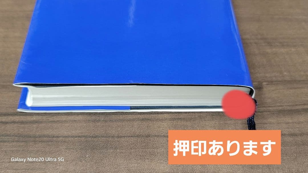 M*M様 廃盤　イラストレイテッド外科手術 第3版コンパクト版