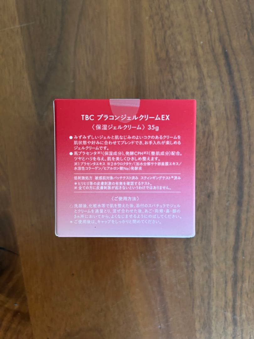 TBC プラコンジェルクリームEX_35g 新品