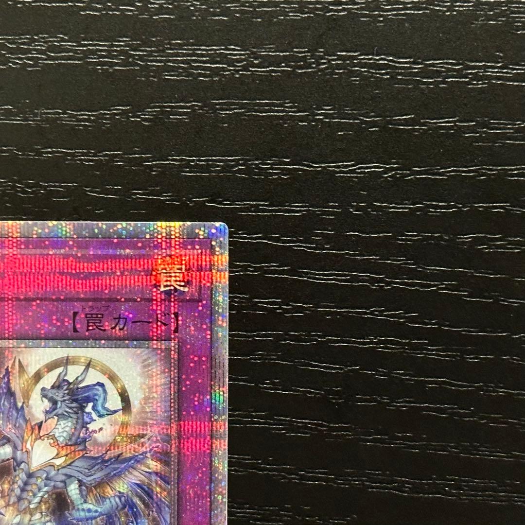 遊戯王 霊王の波動 25th