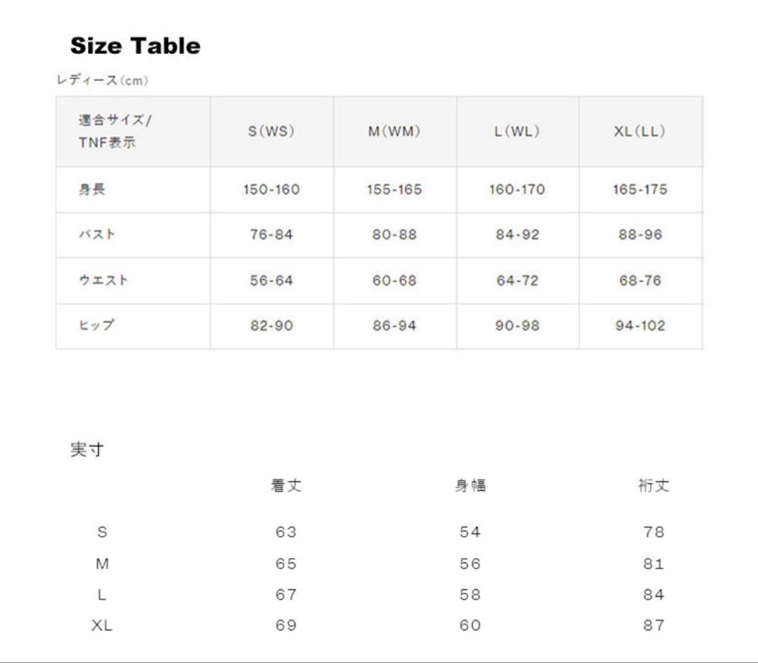 ザノースフェイス ストーアウェイジャケット NPW12435 ブラック
