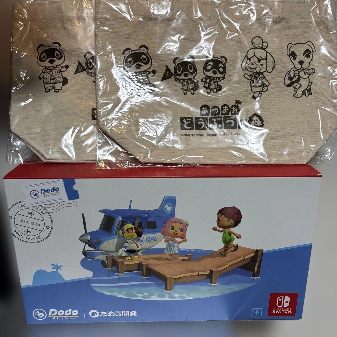 あつまれ どうぶつの森 Nintendo Switch 本体 + ミニトート2個