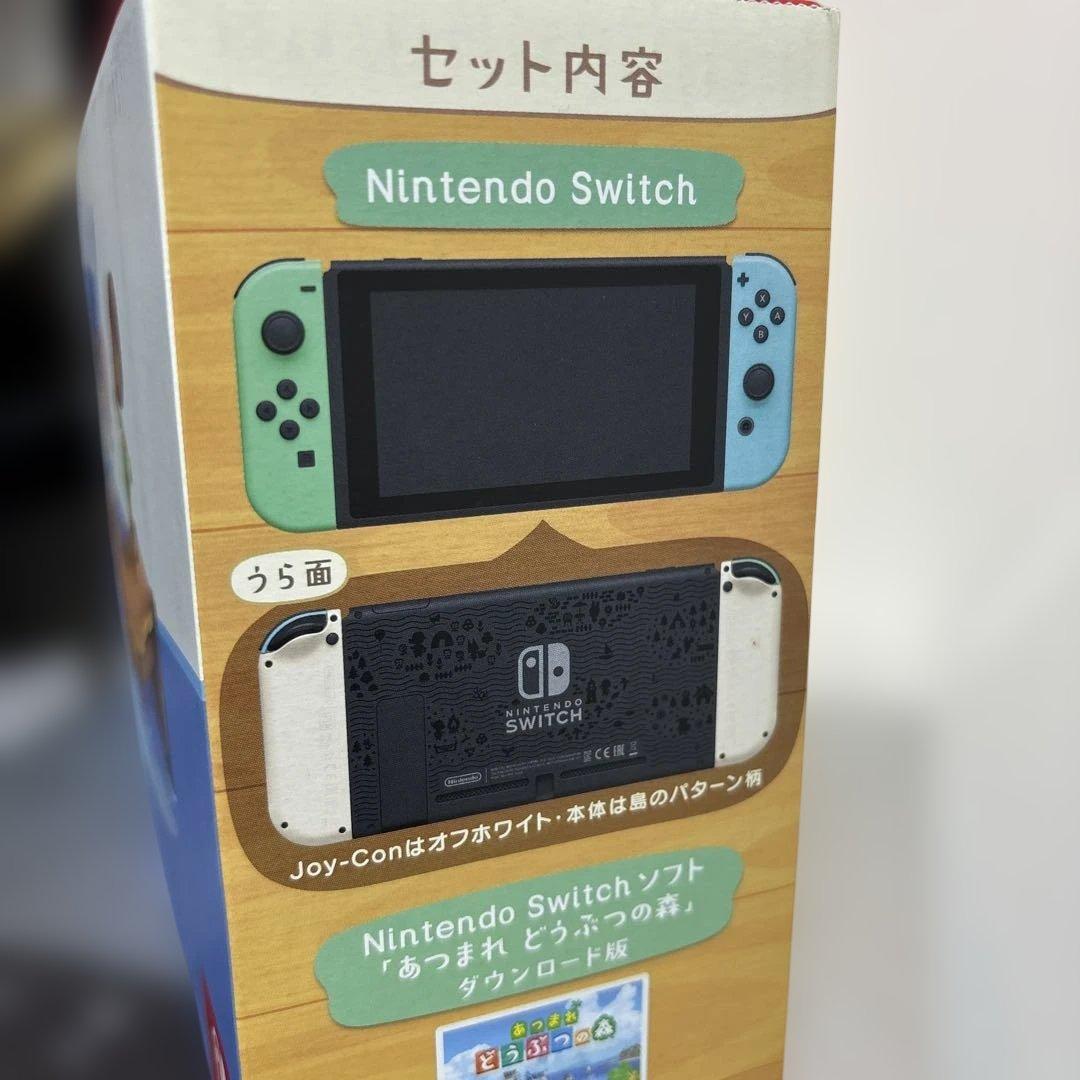 あつまれ どうぶつの森 Nintendo Switch 本体 + ミニトート2個