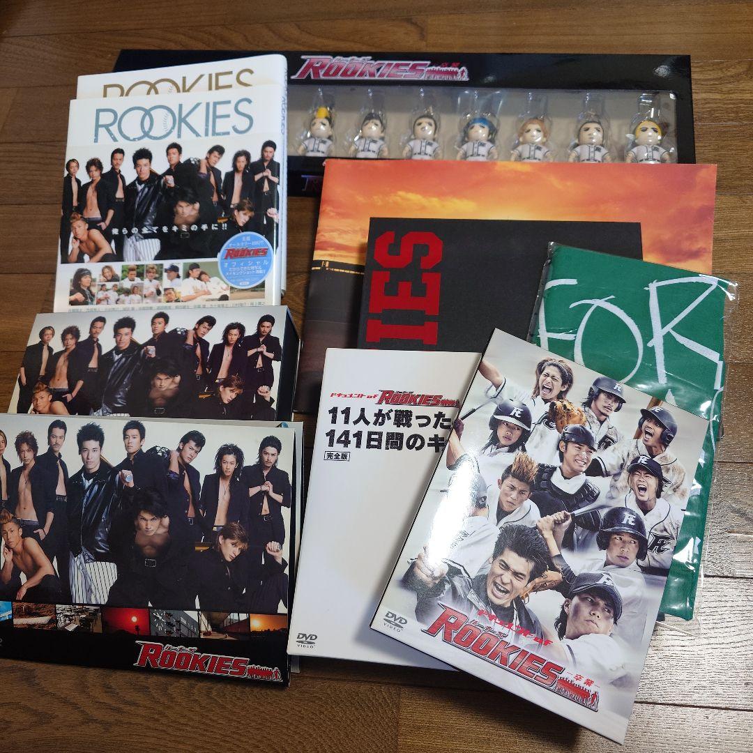 ルーキーズ　フィギュア付き　DVDセット