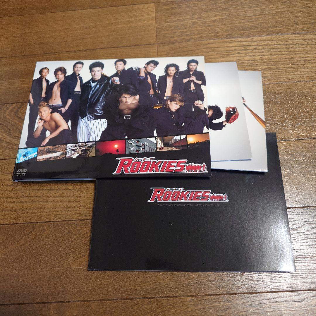 ルーキーズ　フィギュア付き　DVDセット