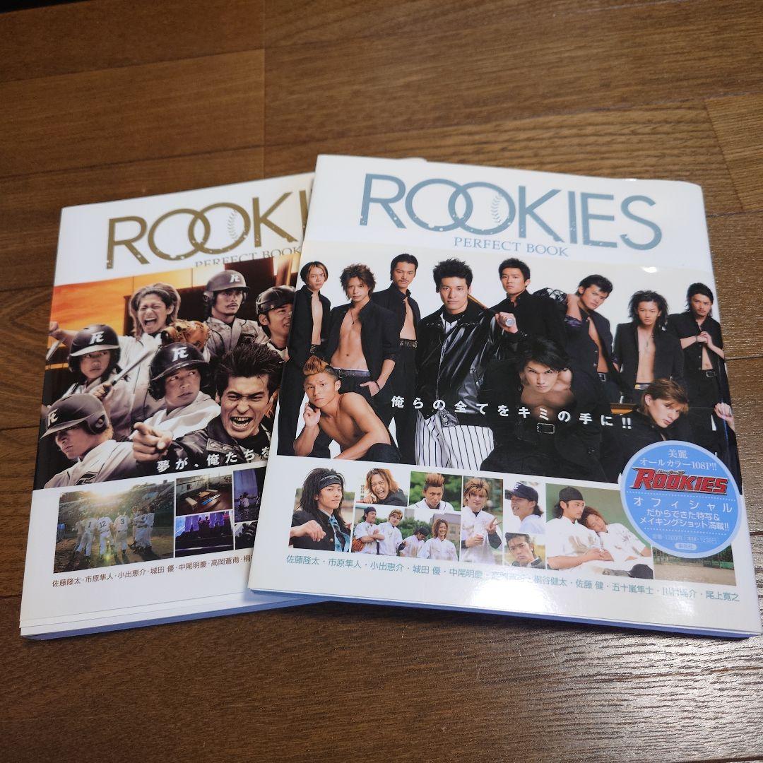 ルーキーズ　フィギュア付き　DVDセット