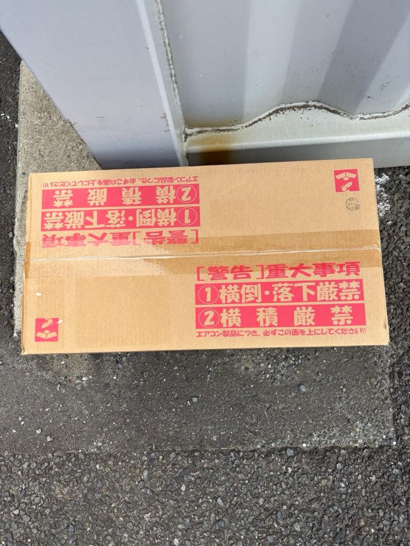 suiden スイデン スポットエアコン SS-1SAG-1