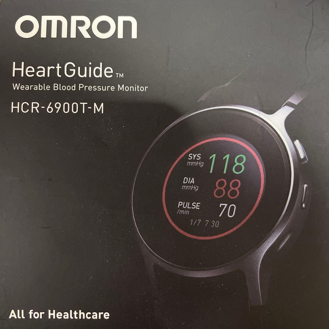 健康管理・計測計 OMRON HeartGuide HCR-6900T-M