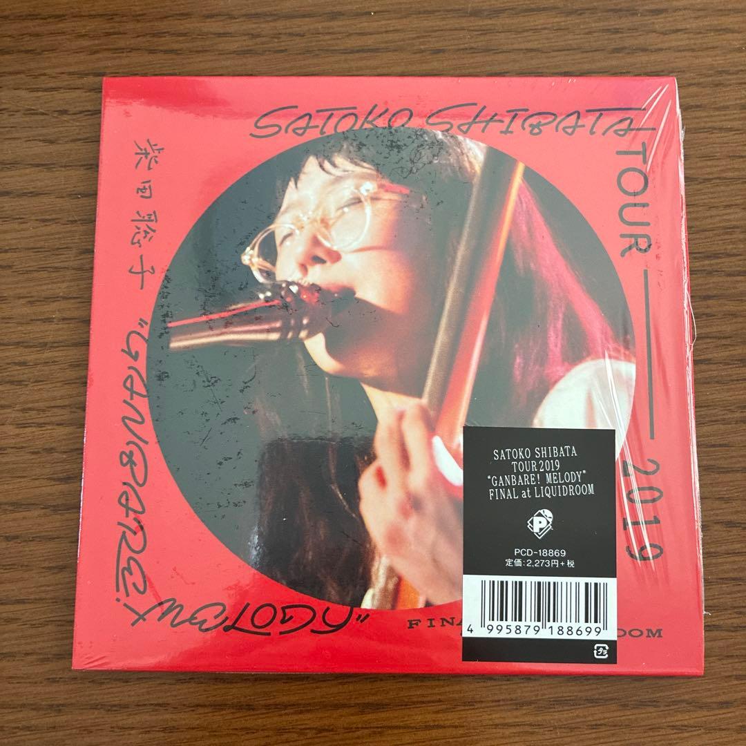 柴田聡子 TOUR 2019 \