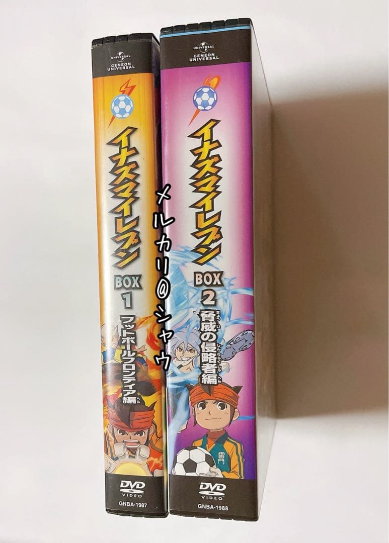 イナズマイレブン　DVDBOX1&2 特典付箋付き　イナイレ