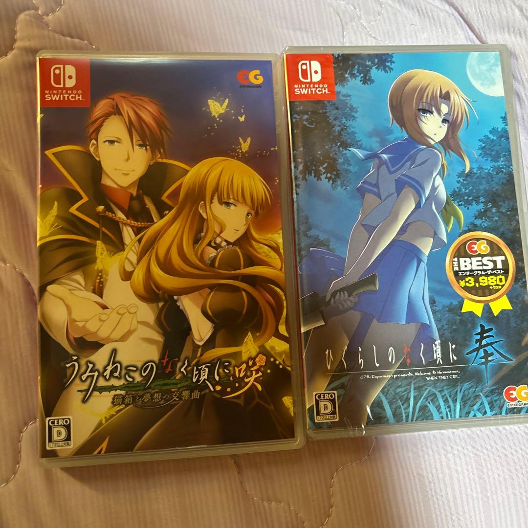 Switch ひぐらしのなく頃に奉+うみねこのなく頃に咲ツインパッCD付き