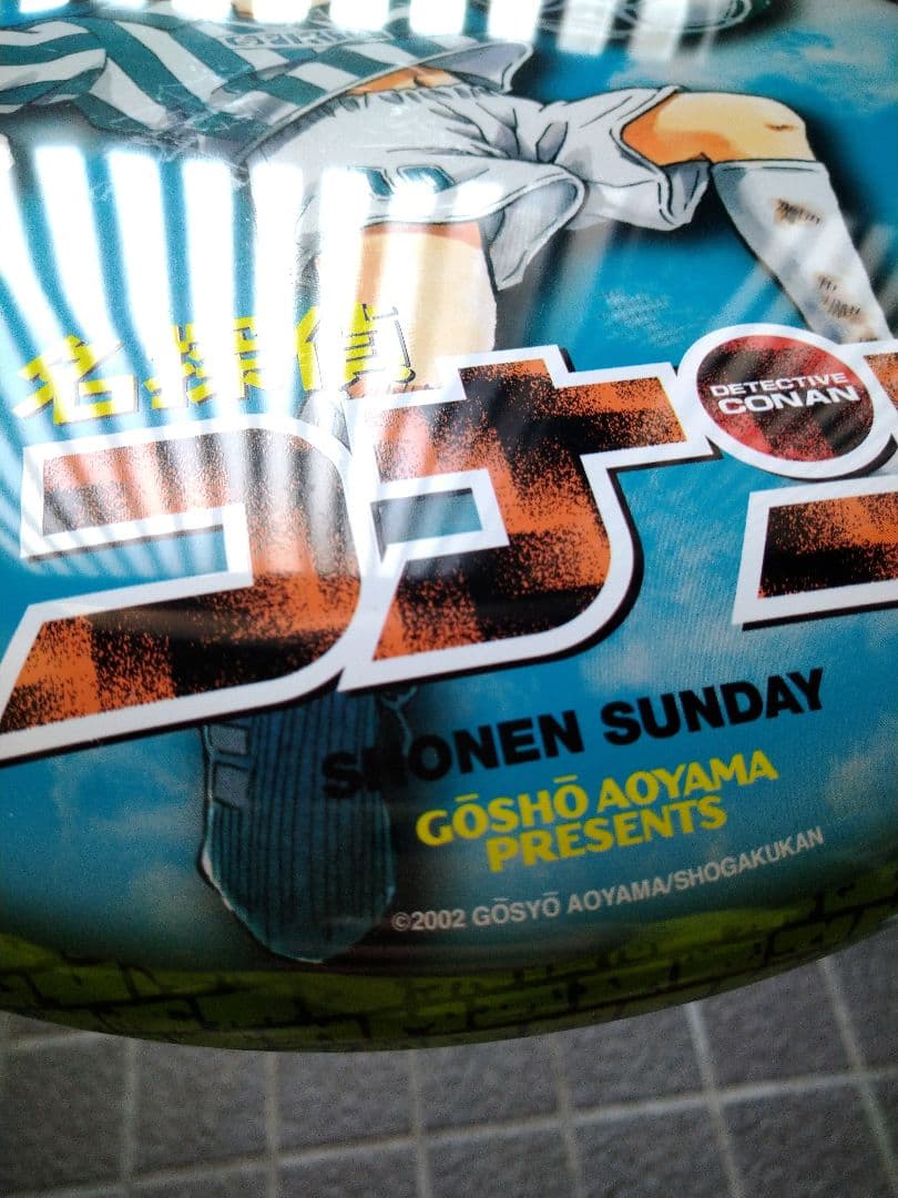 名探偵コナン　ブリキ　希少　非売品　江戸川コナン　2002年　平成レトロ　激レア