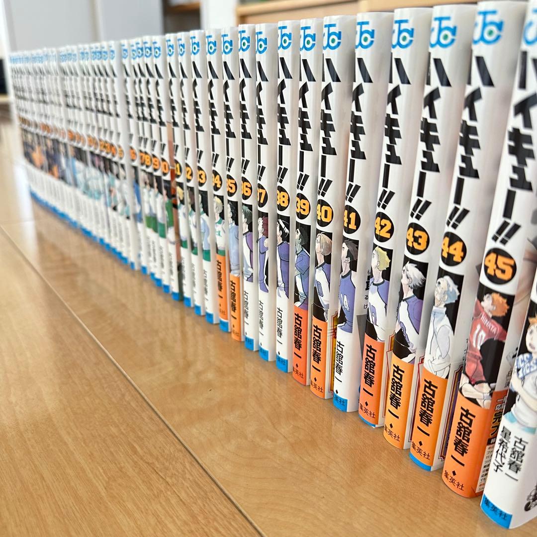 匿名配送　ハイキュー!! 全巻セット 1-45巻　＋おまけ