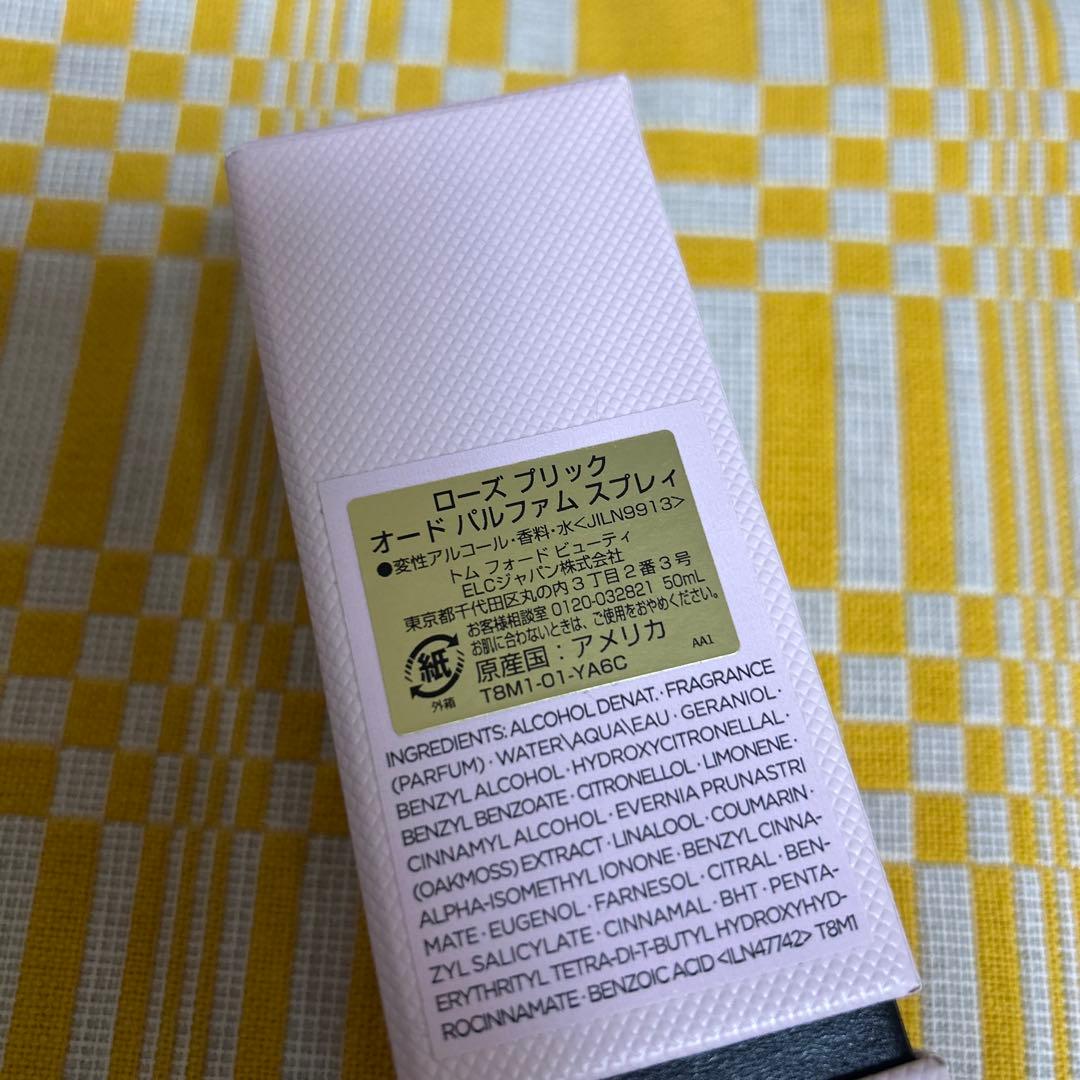 トム・フォード ローズプリック 50ml