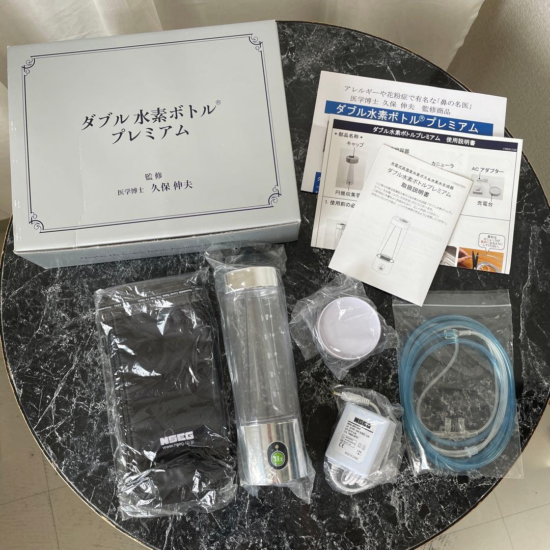 ダブル水素ボトルプレミアム 充電式高濃度水素ガス 水素水生成器 久保伸夫