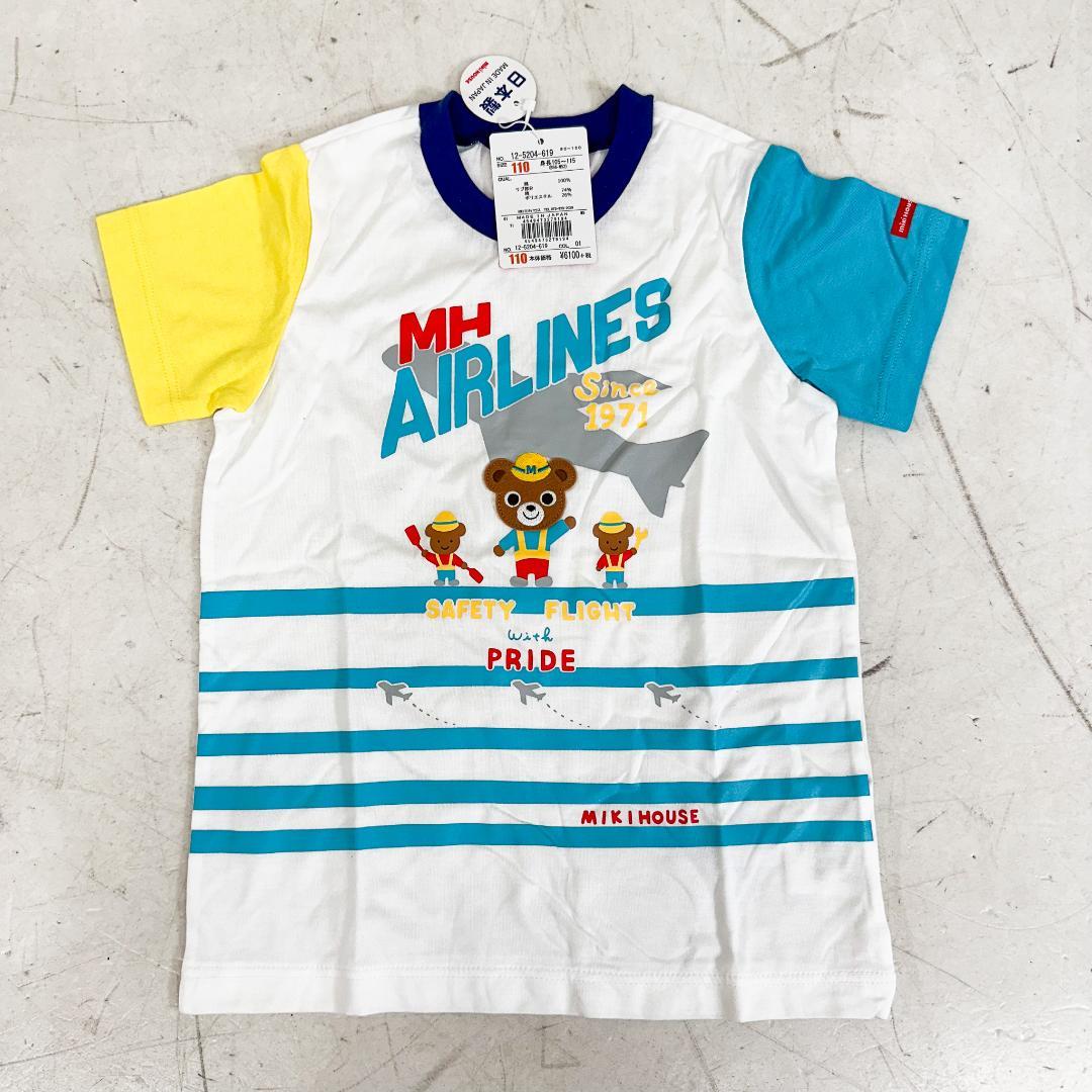 ま*み様 ミキハウス ダブルビー 半袖 Tシャツ 4枚 セット 110サイズ K