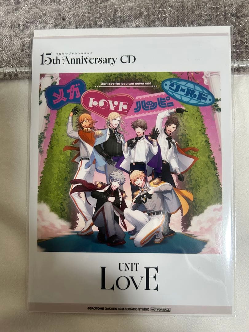 む*い様 うたプリ 四ノ宮那月 直筆サイン CD