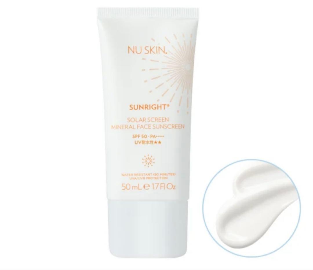 新品即日発送 ニュースキン 日焼け止め SPF50・PA++++メイク下地×2個